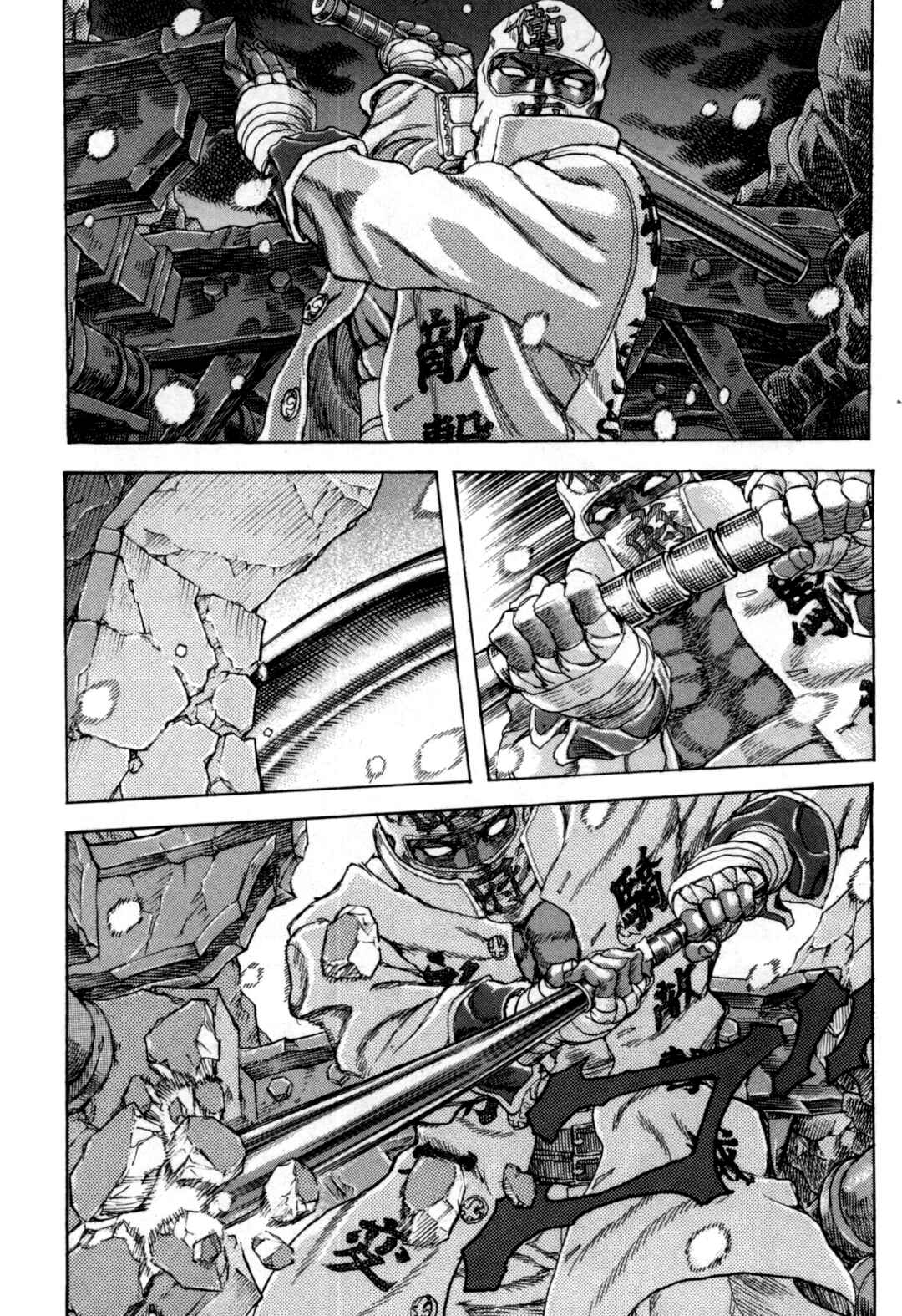 Page 42 Chapter 2 Exoskull Zero
