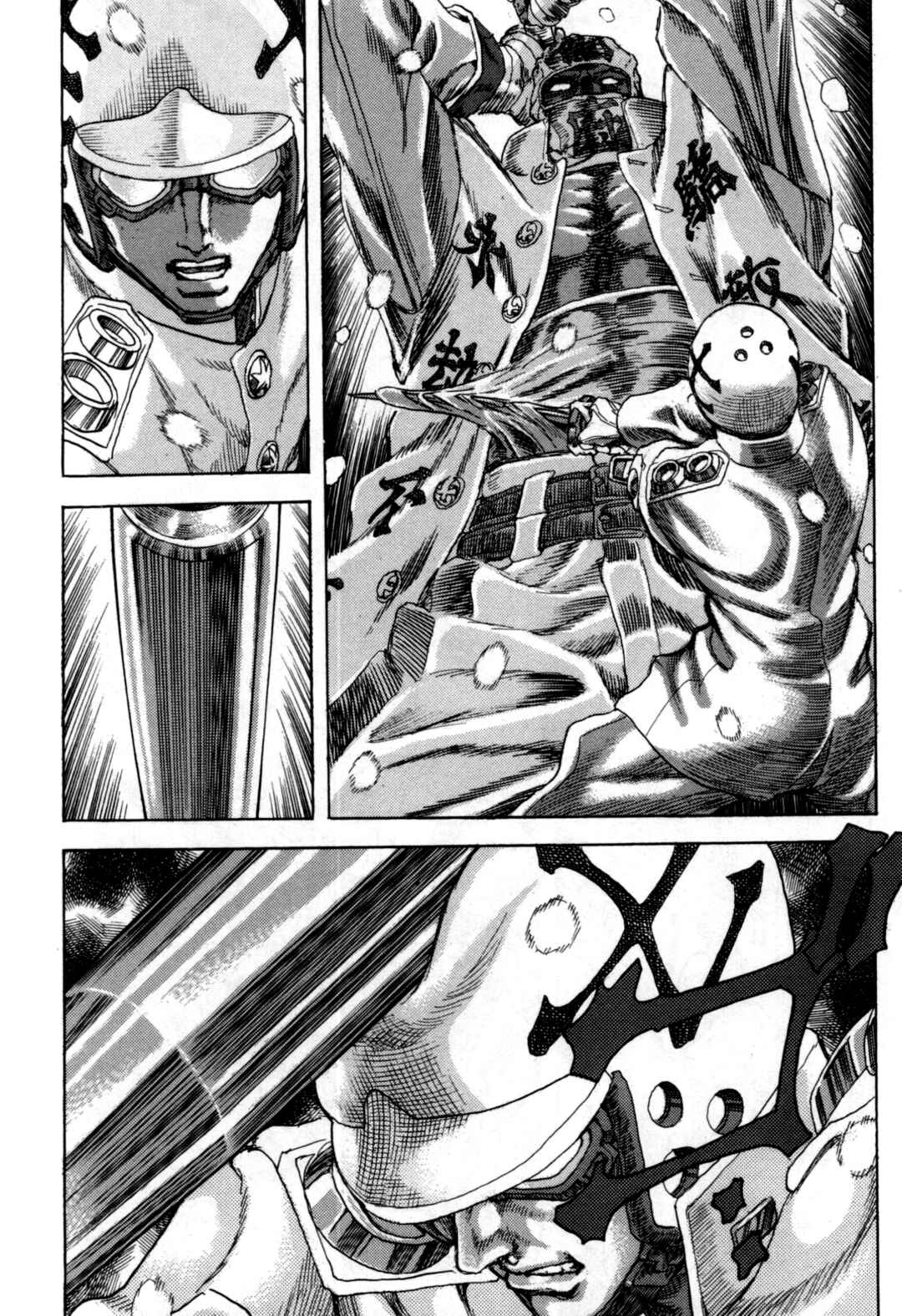 Page 46 Chapter 2 Exoskull Zero