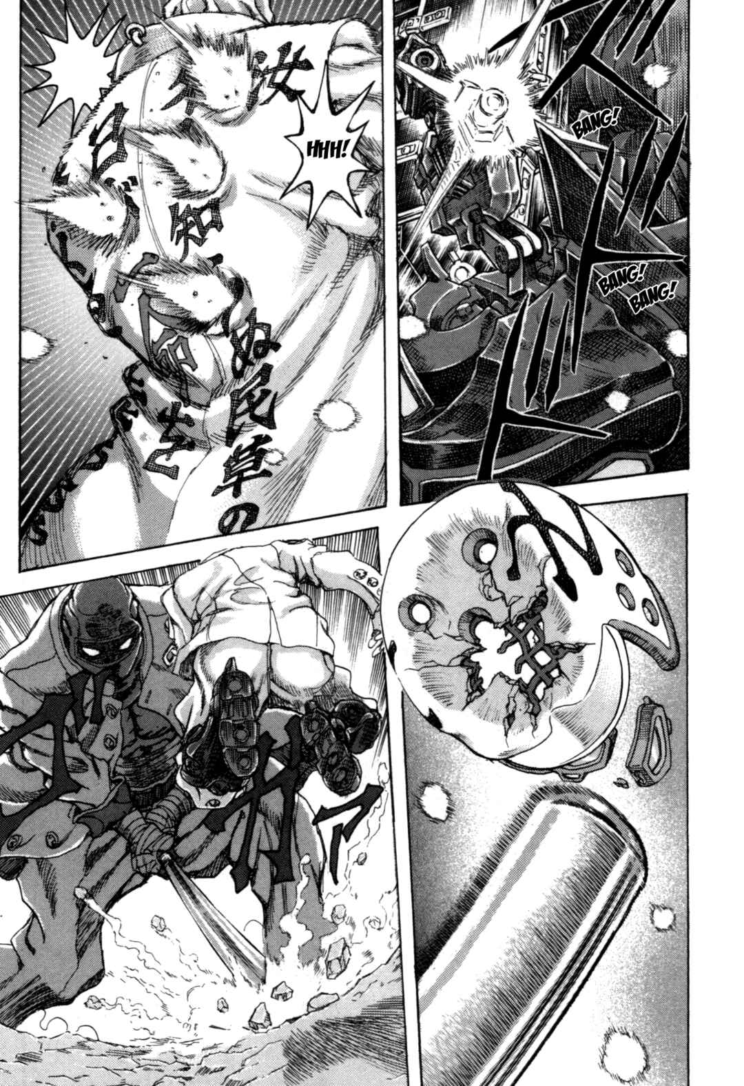 Page 47 Chapter 2 Exoskull Zero