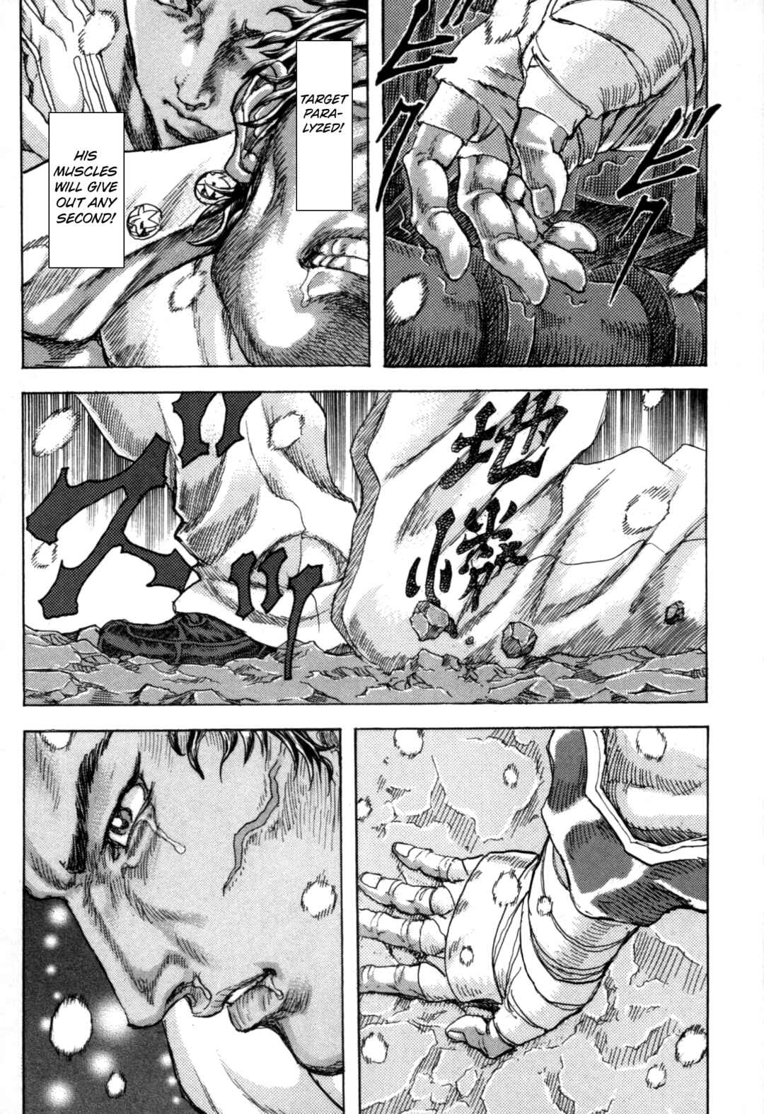 Page 59 Chapter 2 Exoskull Zero