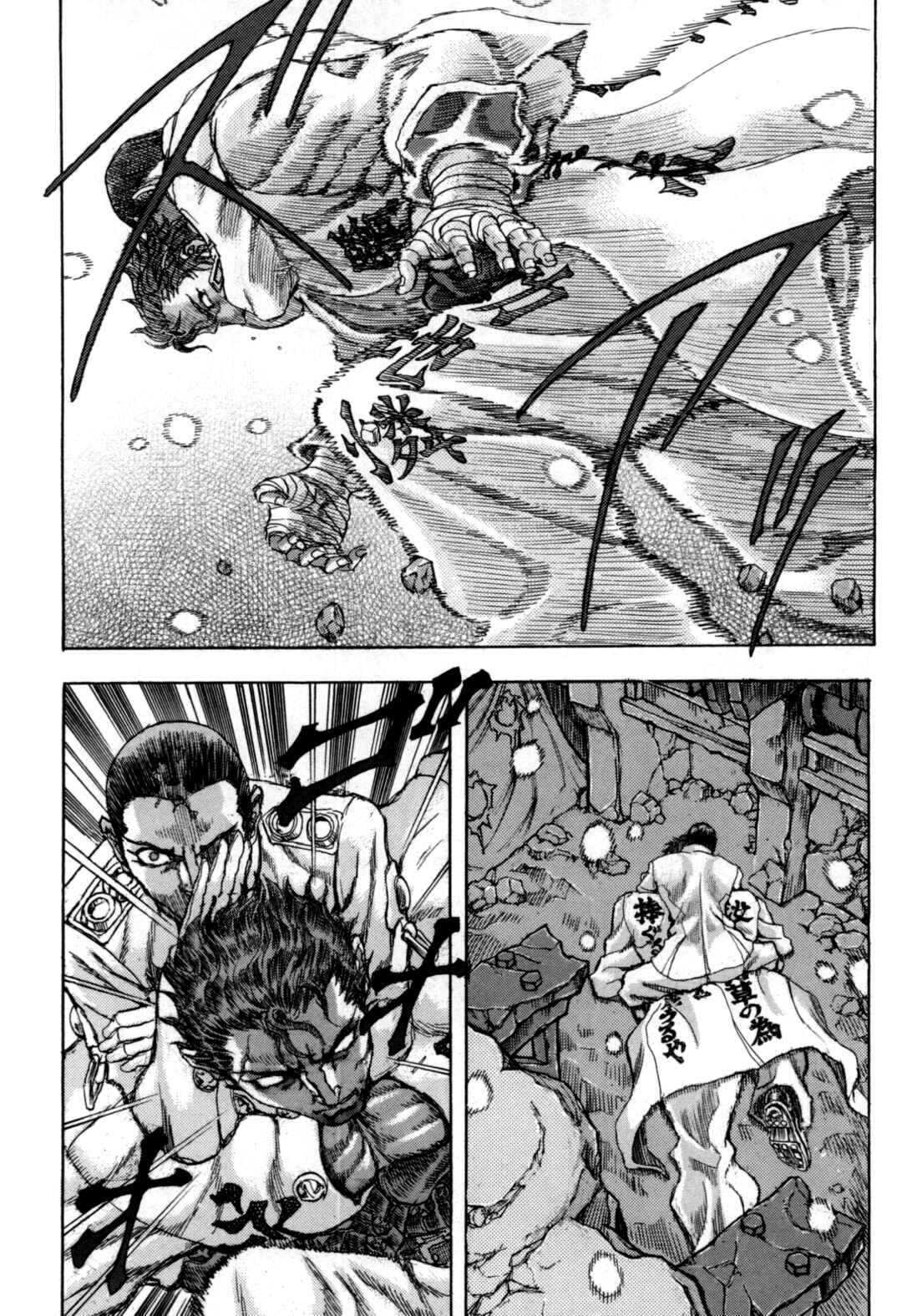 Page 64 Chapter 2 Exoskull Zero