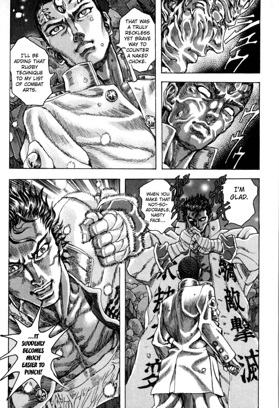 Page 69 Chapter 2 Exoskull Zero