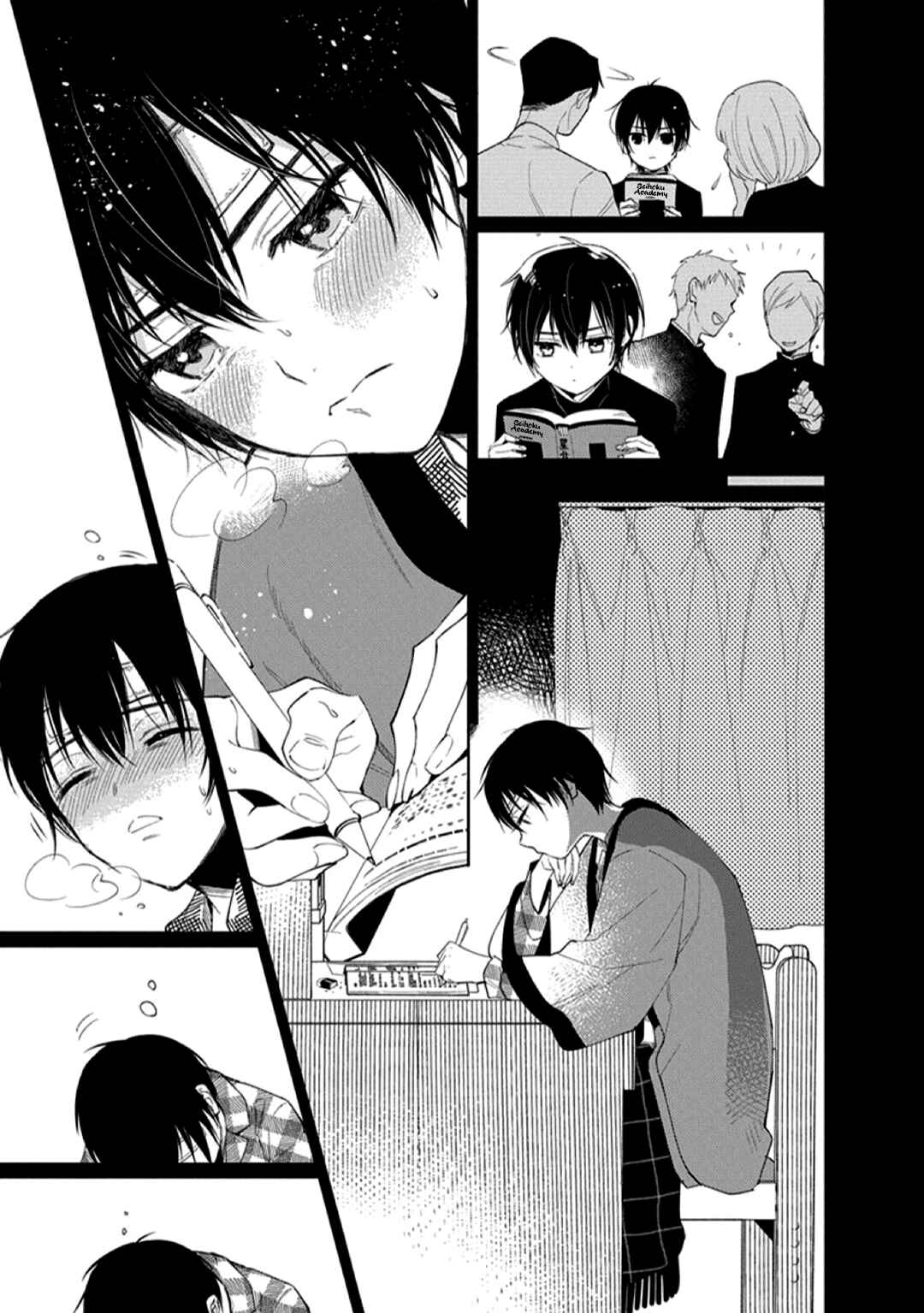 Page 14 Chapter 6 Ai no Su e Ochiro!