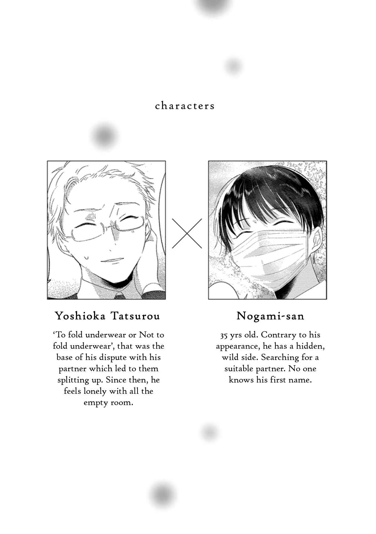 Page 5 Chapter 3 #B ga L suru 4 Page Anthology ~Sono Toki Boku wa, Koi wo Shita!~