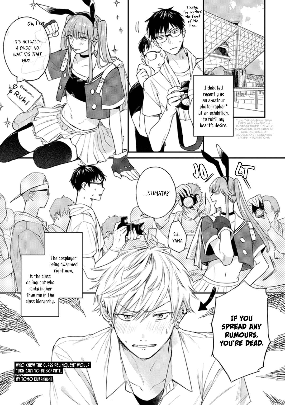 Page 1 Chapter 2 #B ga L suru 4 Page Anthology ~Sono Toki Boku wa, Koi wo Shita!~