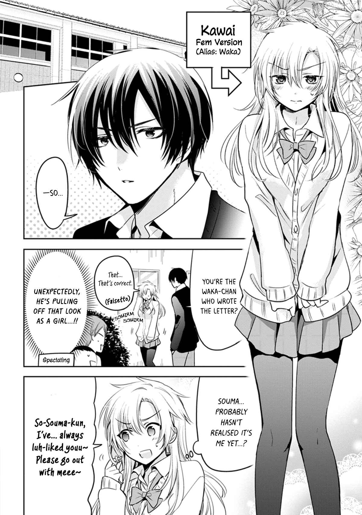 Page 2 Chapter 7 #B ga L suru 4 Page Anthology ~Sono Toki Boku wa, Koi wo Shita!~