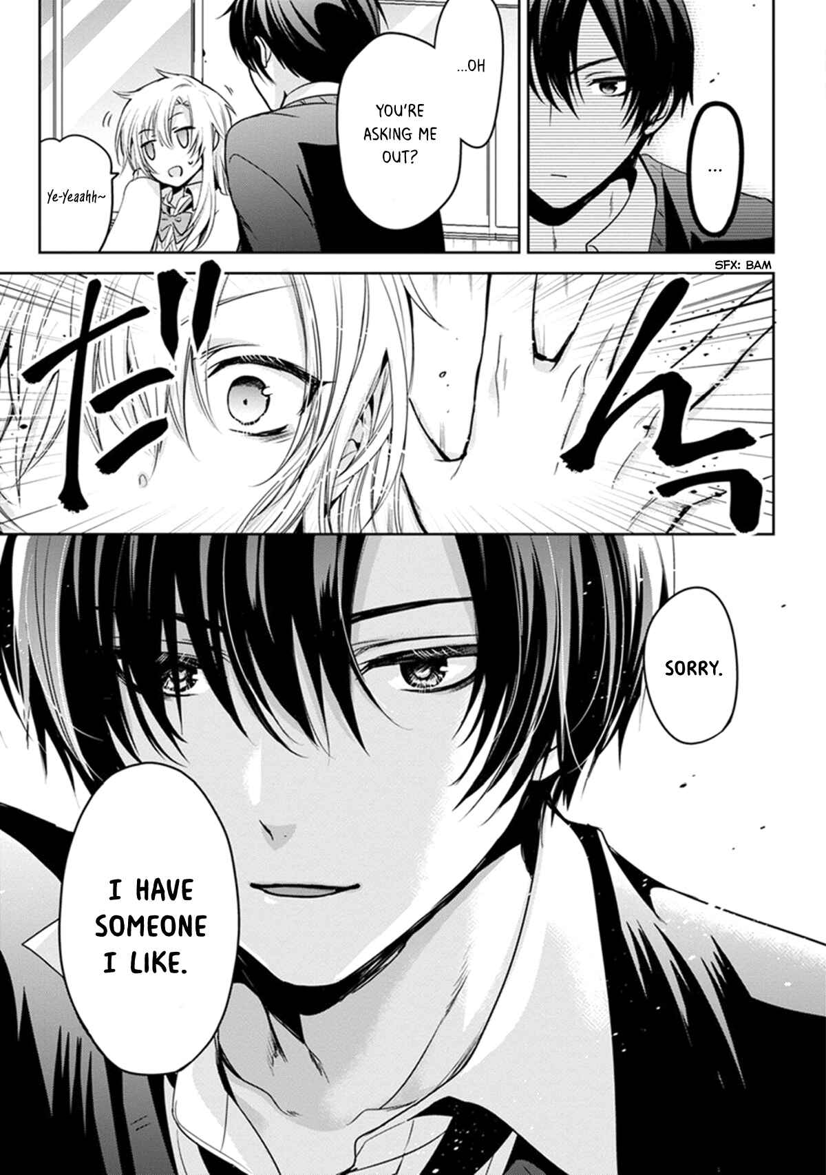 Page 3 Chapter 7 #B ga L suru 4 Page Anthology ~Sono Toki Boku wa, Koi wo Shita!~
