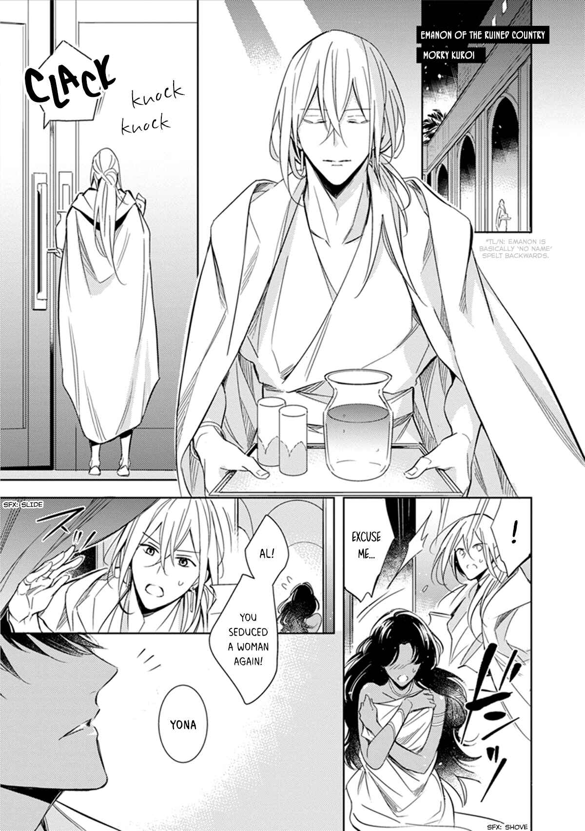Page 1 Chapter 9 #B ga L suru 4 Page Anthology ~Sono Toki Boku wa, Koi wo Shita!~