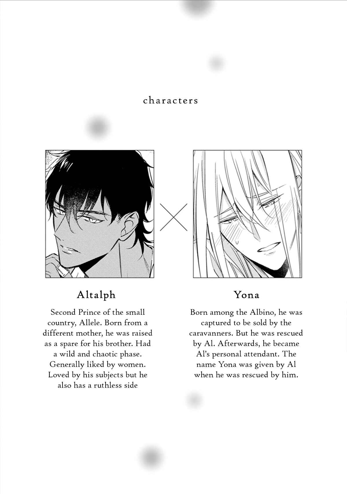 Page 5 Chapter 9 #B ga L suru 4 Page Anthology ~Sono Toki Boku wa, Koi wo Shita!~