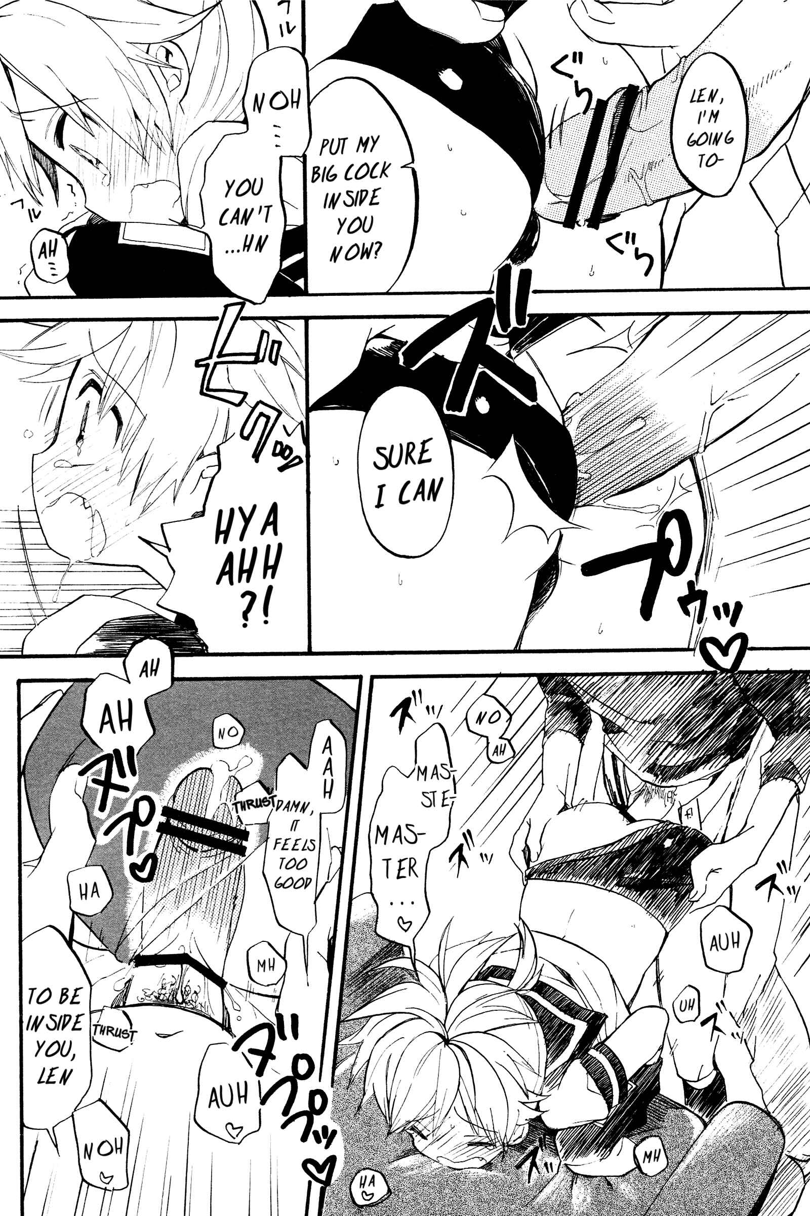 Page 9 Chapter Unknown_512f VOCALOID - Sailor-Bloomers! (Doujinshi)
