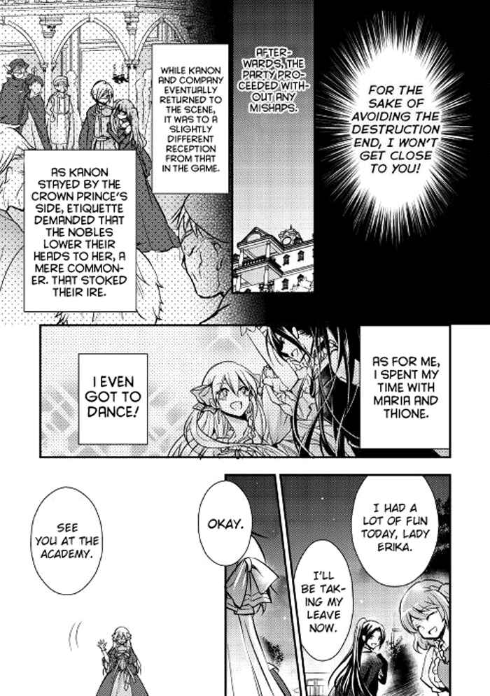 Page 14 Chapter 2 I Became a Villainess
