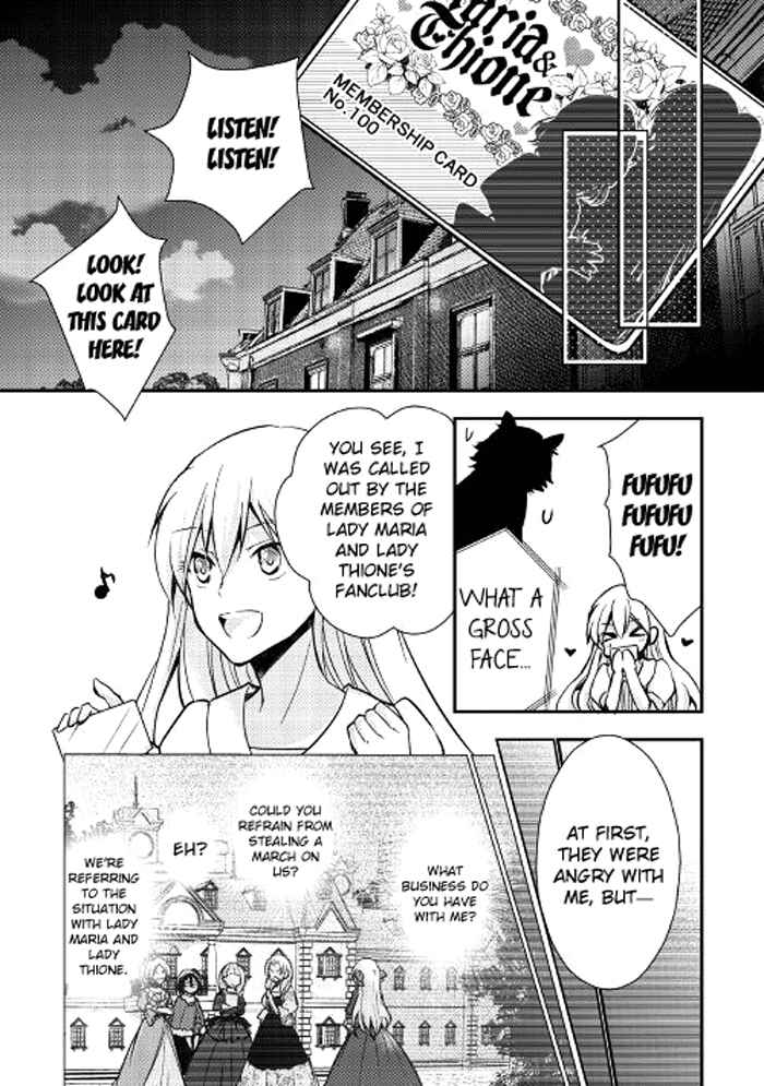 Page 16 Chapter 2 I Became a Villainess