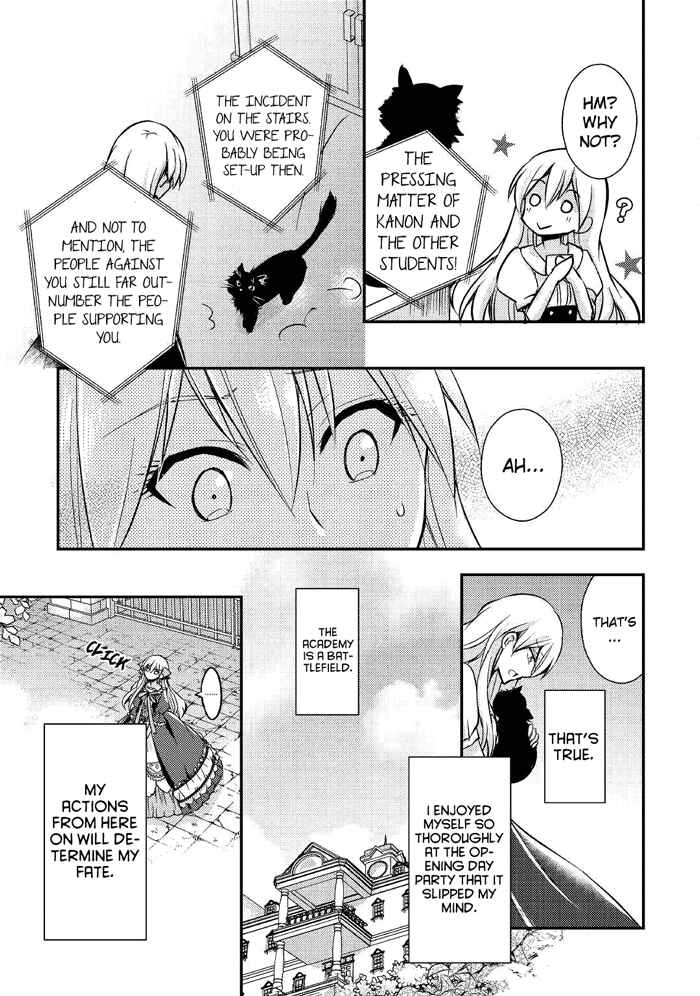 Page 18 Chapter 2 I Became a Villainess