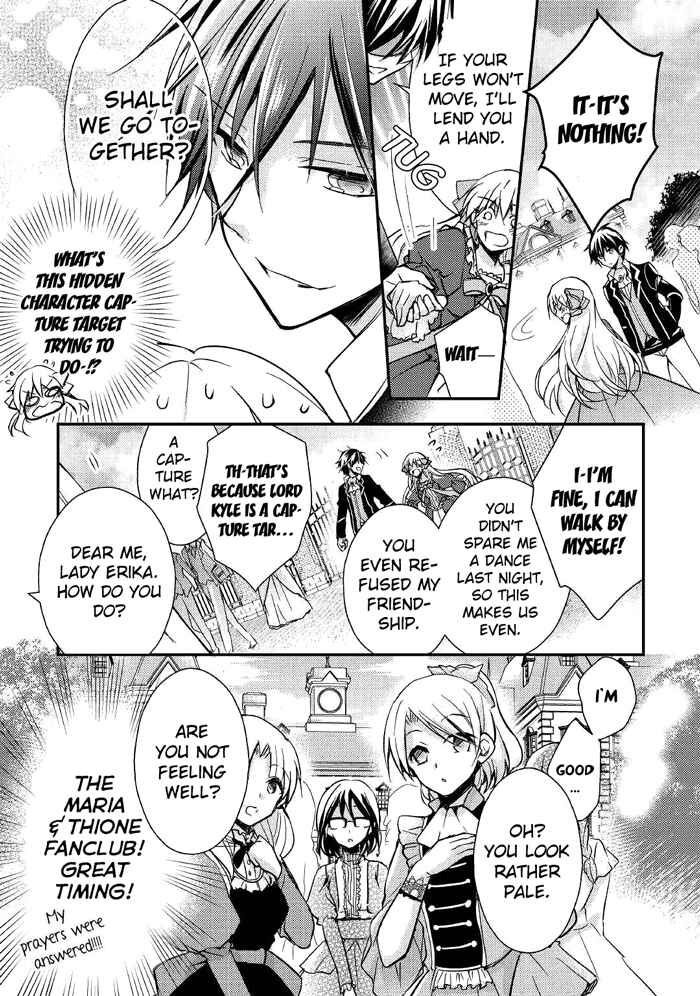 Page 20 Chapter 2 I Became a Villainess