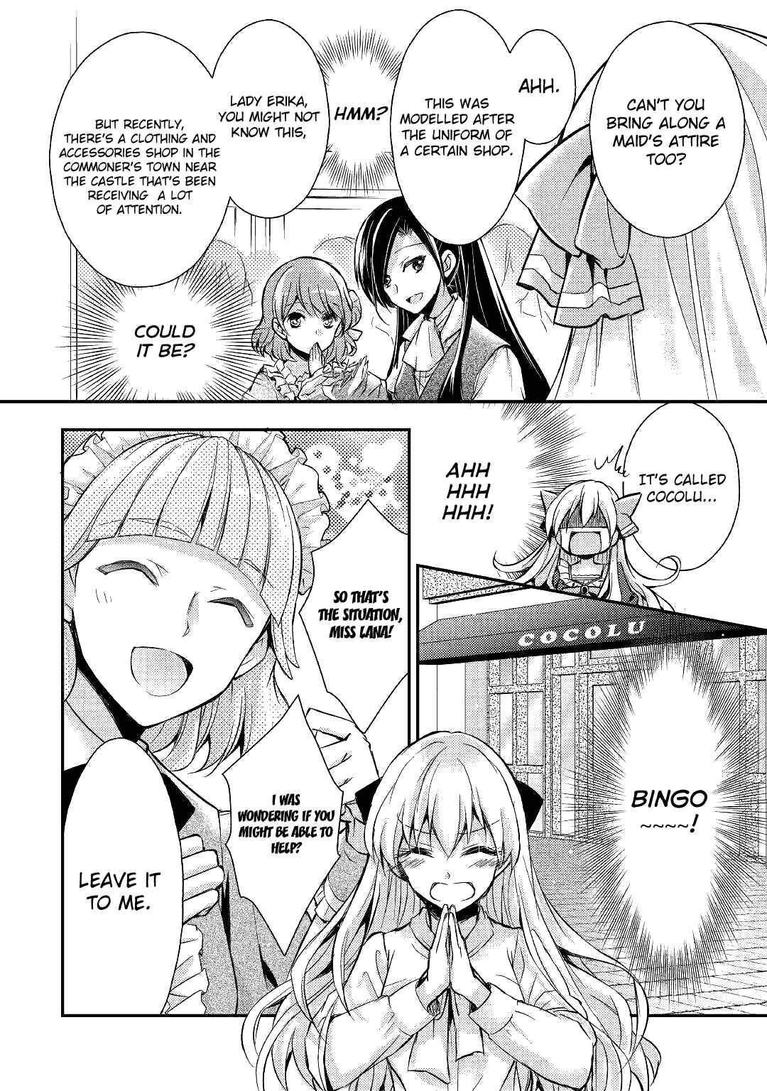 Page 11 Chapter 4 I Became a Villainess