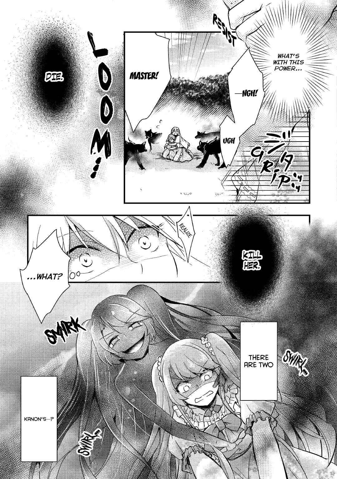 Page 14 Chapter 7 I Became a Villainess