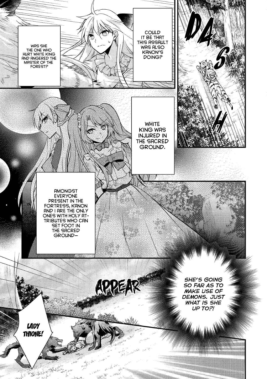 Page 8 Chapter 7 I Became a Villainess