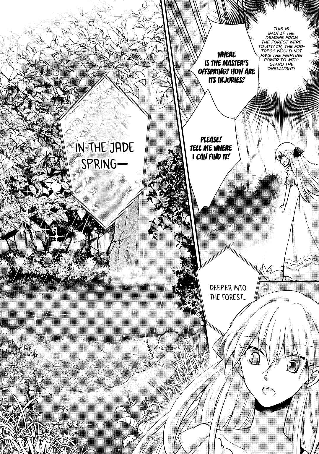 Page 15 Chapter 6 I Became a Villainess