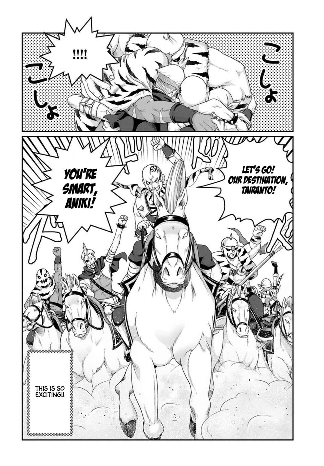 Page 13 Chapter 23.5 Shoushaman no Isekai Survival ~Zettai Hito to wa Tsurumanee~
