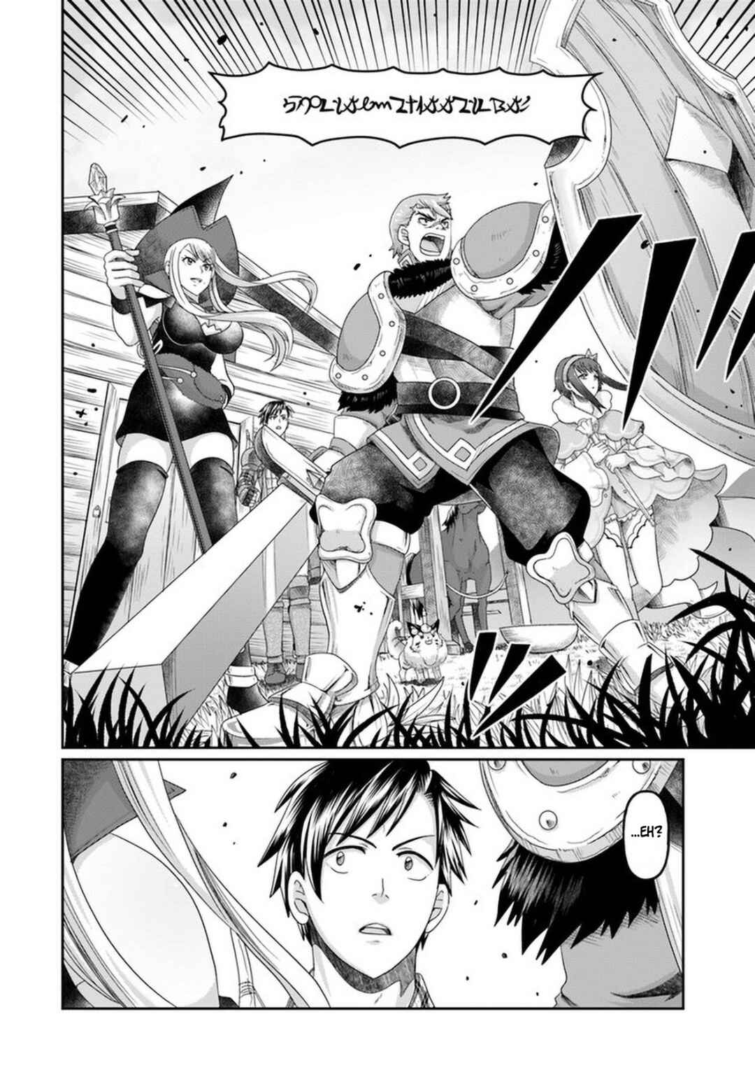 Page 15 Chapter 7 Shoushaman no Isekai Survival ~Zettai Hito to wa Tsurumanee~