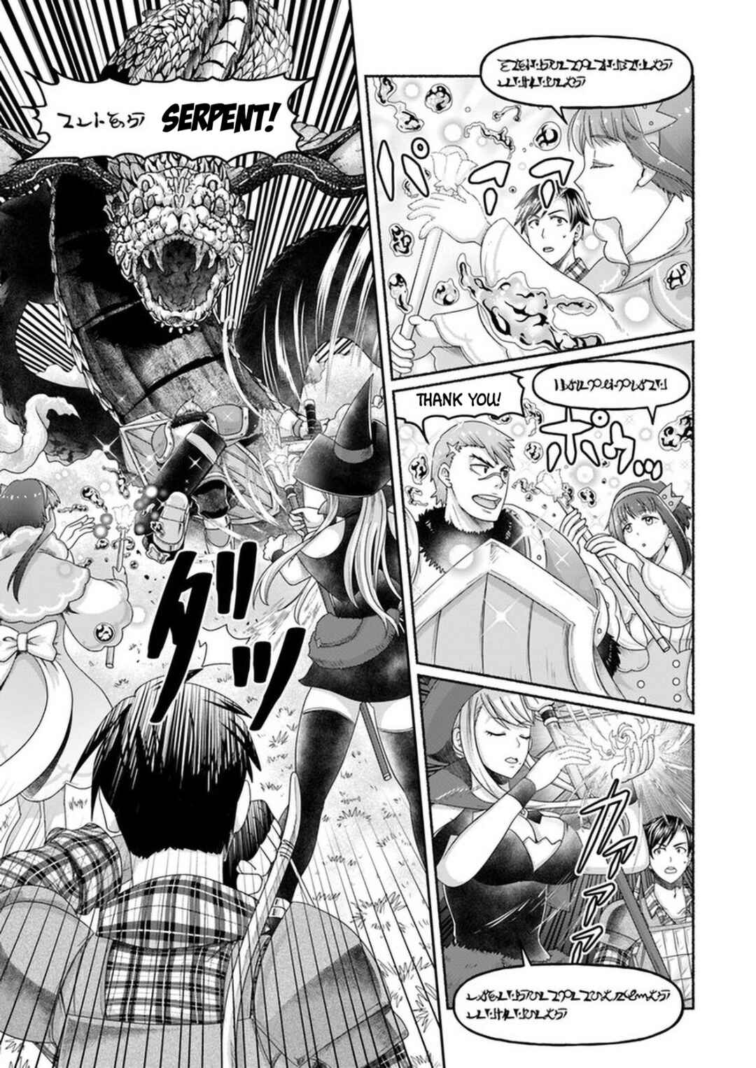 Page 16 Chapter 7 Shoushaman no Isekai Survival ~Zettai Hito to wa Tsurumanee~
