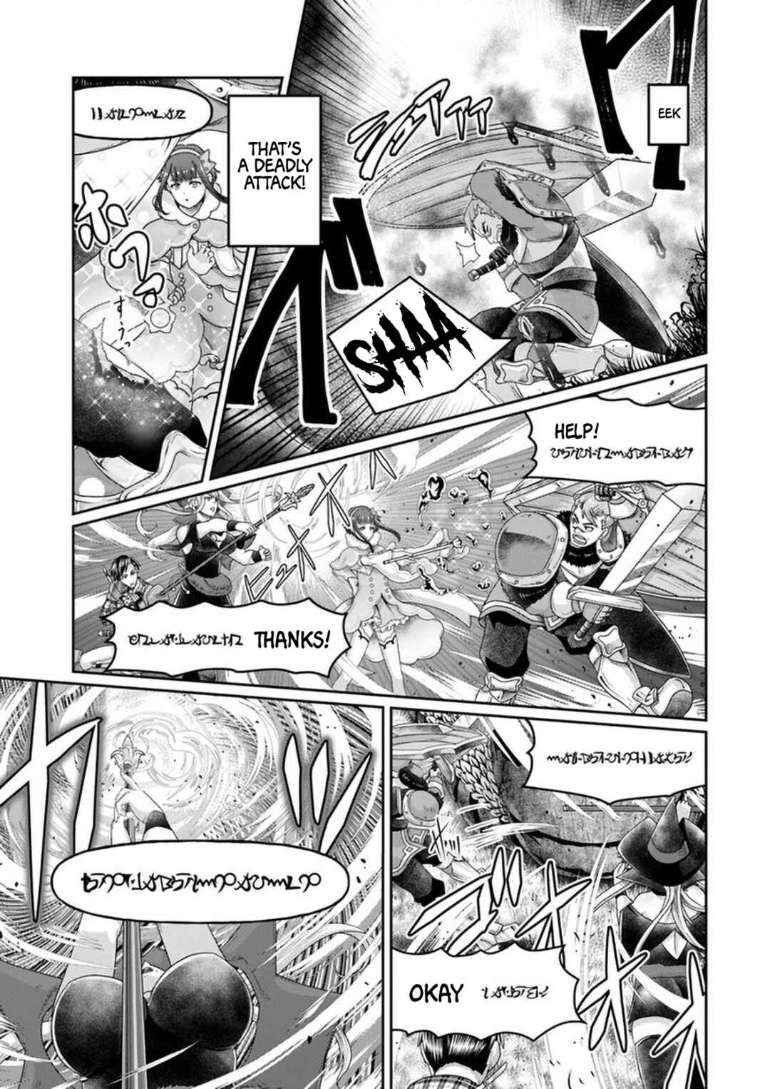 Page 18 Chapter 7 Shoushaman no Isekai Survival ~Zettai Hito to wa Tsurumanee~