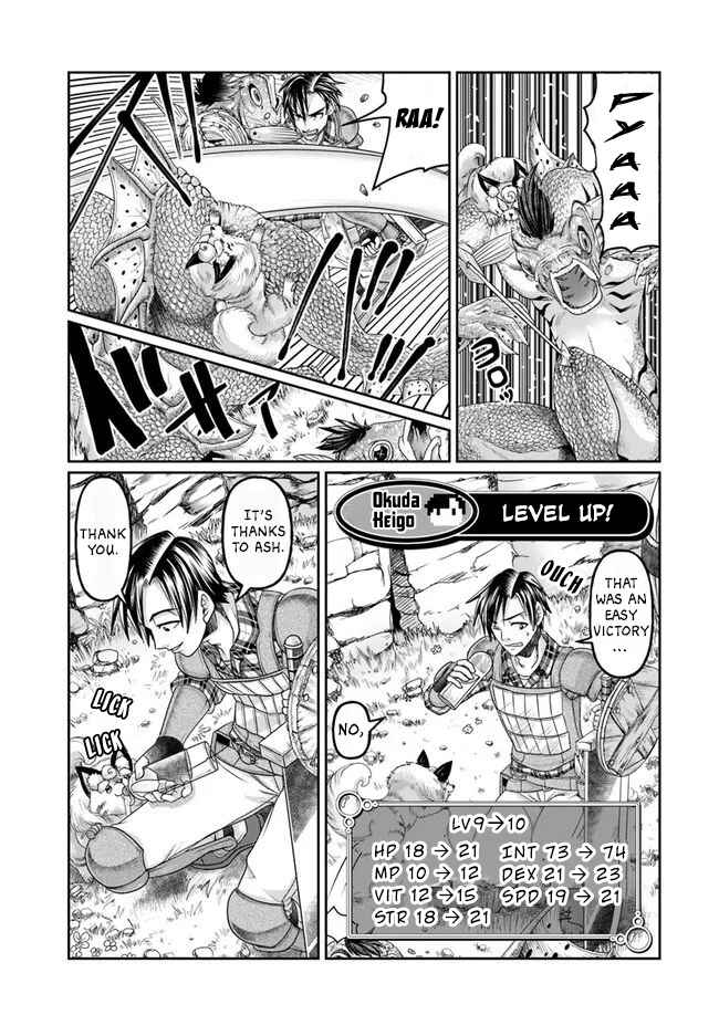 Page 10 Chapter 4 Shoushaman no Isekai Survival ~Zettai Hito to wa Tsurumanee~