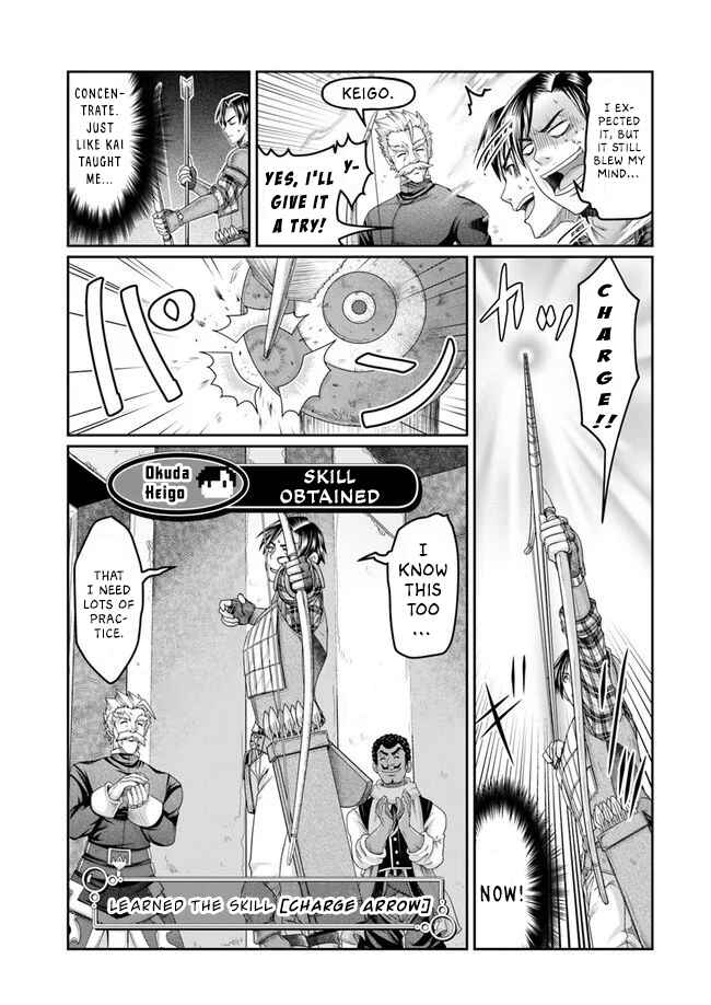 Page 24 Chapter 4 Shoushaman no Isekai Survival ~Zettai Hito to wa Tsurumanee~