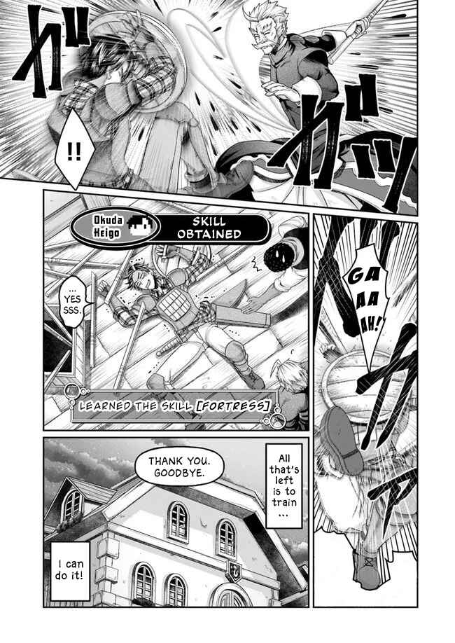 Page 26 Chapter 4 Shoushaman no Isekai Survival ~Zettai Hito to wa Tsurumanee~