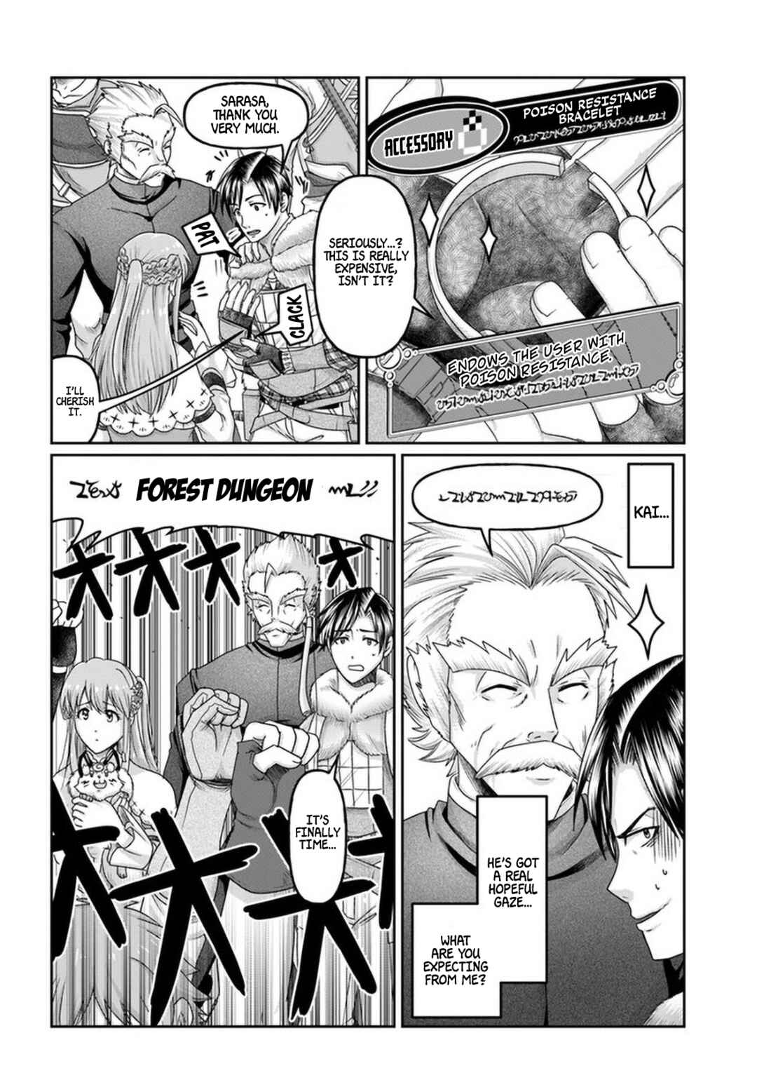 Page 17 Chapter 9 Shoushaman no Isekai Survival ~Zettai Hito to wa Tsurumanee~