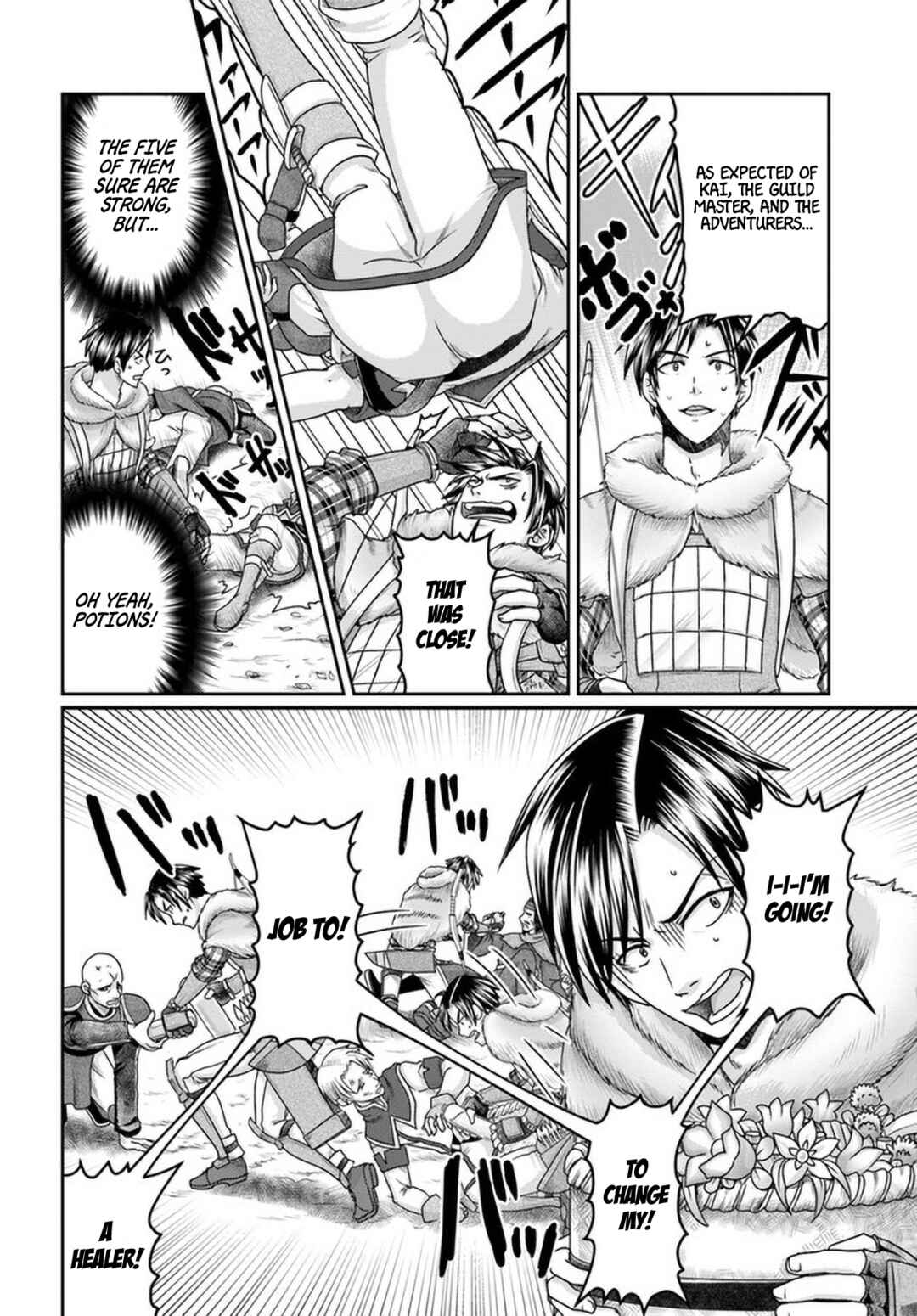 Page 21 Chapter 9 Shoushaman no Isekai Survival ~Zettai Hito to wa Tsurumanee~