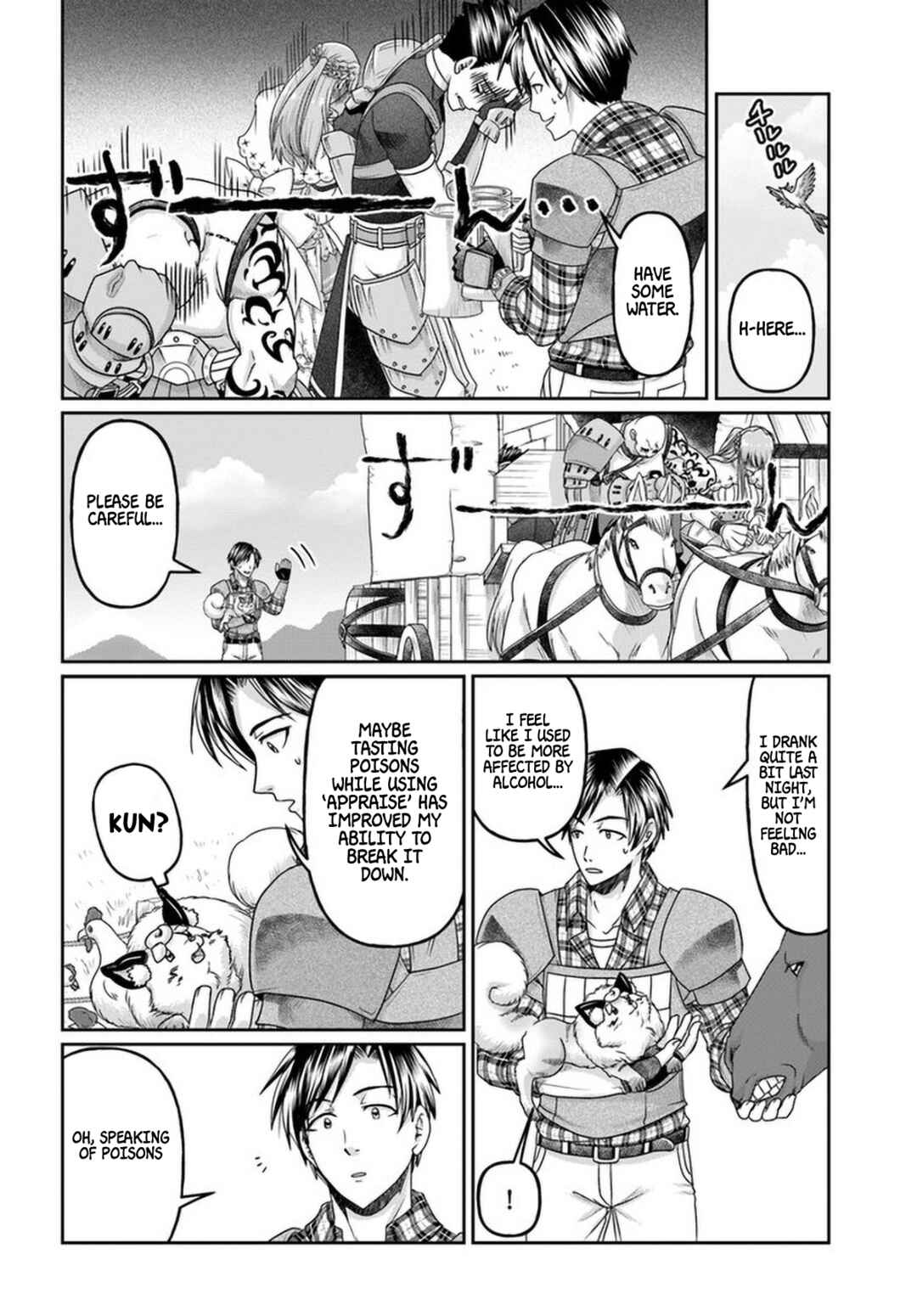 Page 7 Chapter 9 Shoushaman no Isekai Survival ~Zettai Hito to wa Tsurumanee~