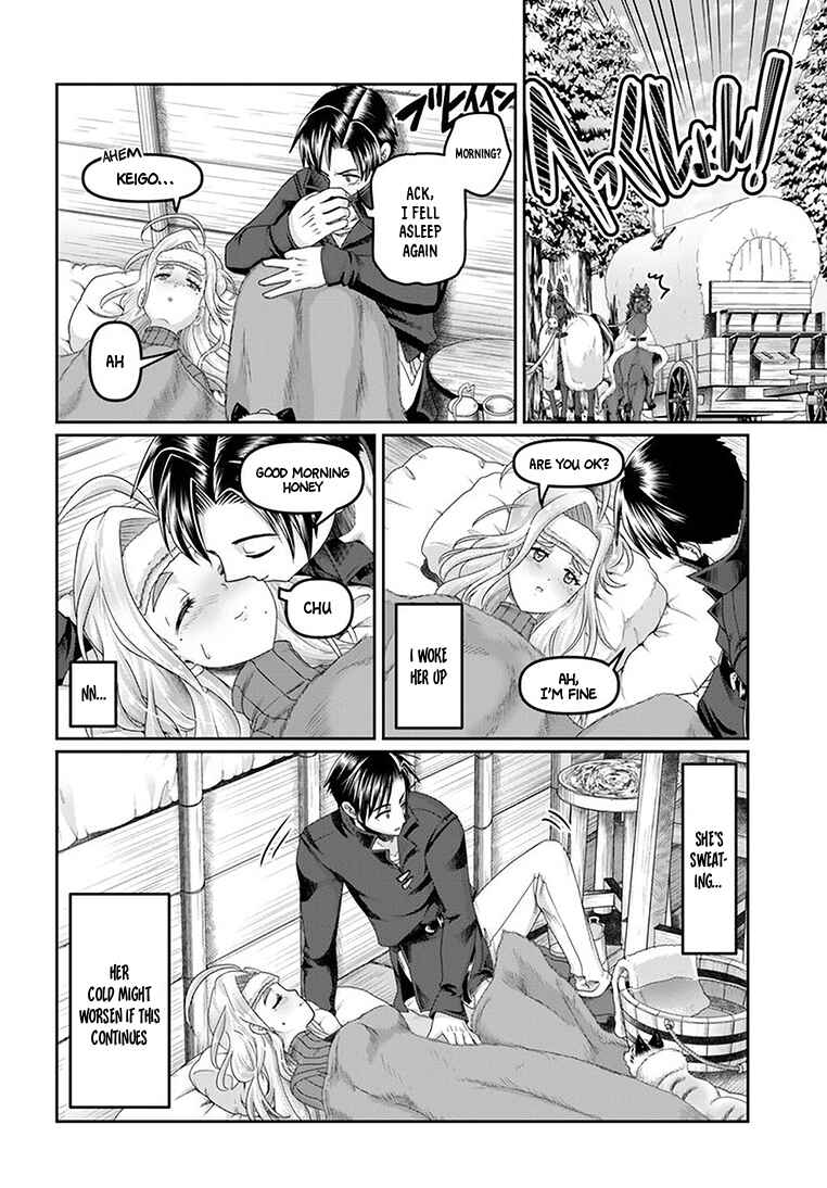 Page 17 Chapter 25 Shoushaman no Isekai Survival ~Zettai Hito to wa Tsurumanee~