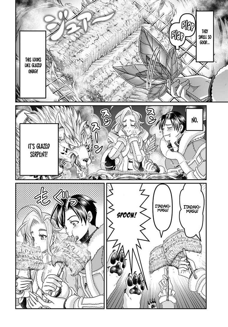 Page 27 Chapter 25 Shoushaman no Isekai Survival ~Zettai Hito to wa Tsurumanee~