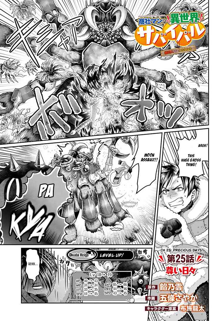 Page 4 Chapter 25 Shoushaman no Isekai Survival ~Zettai Hito to wa Tsurumanee~