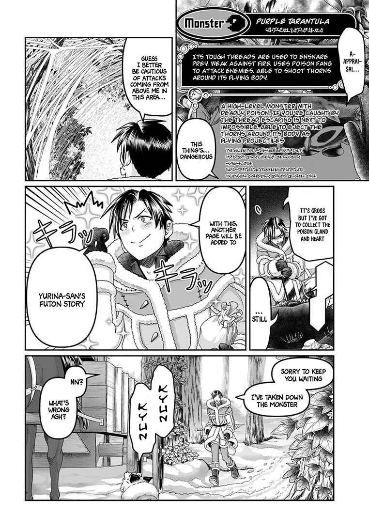 Page 5 Chapter 25 Shoushaman no Isekai Survival ~Zettai Hito to wa Tsurumanee~
