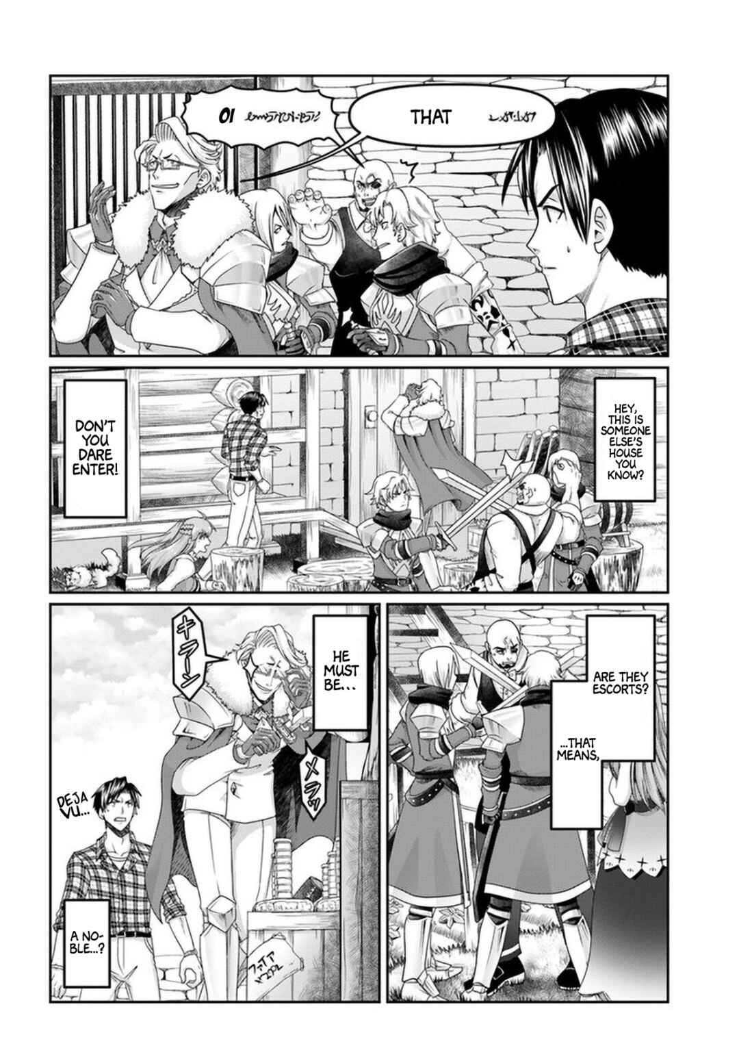 Page 5 Chapter 14 Shoushaman no Isekai Survival ~Zettai Hito to wa Tsurumanee~