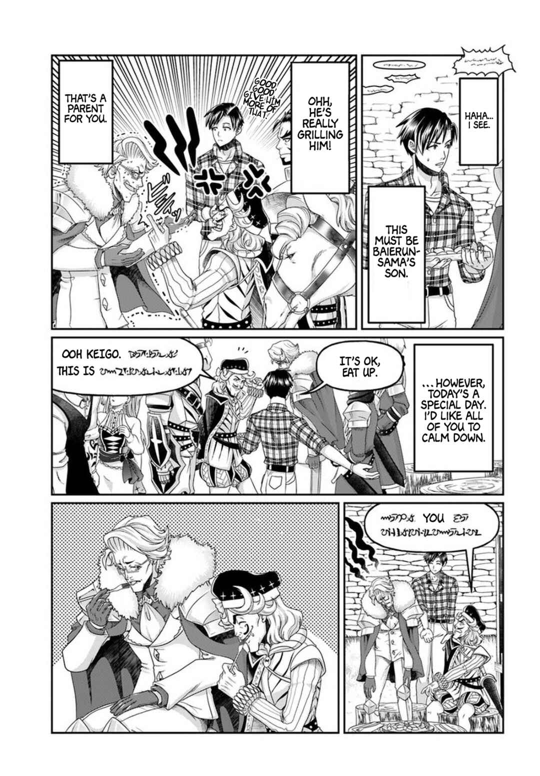 Page 8 Chapter 14 Shoushaman no Isekai Survival ~Zettai Hito to wa Tsurumanee~