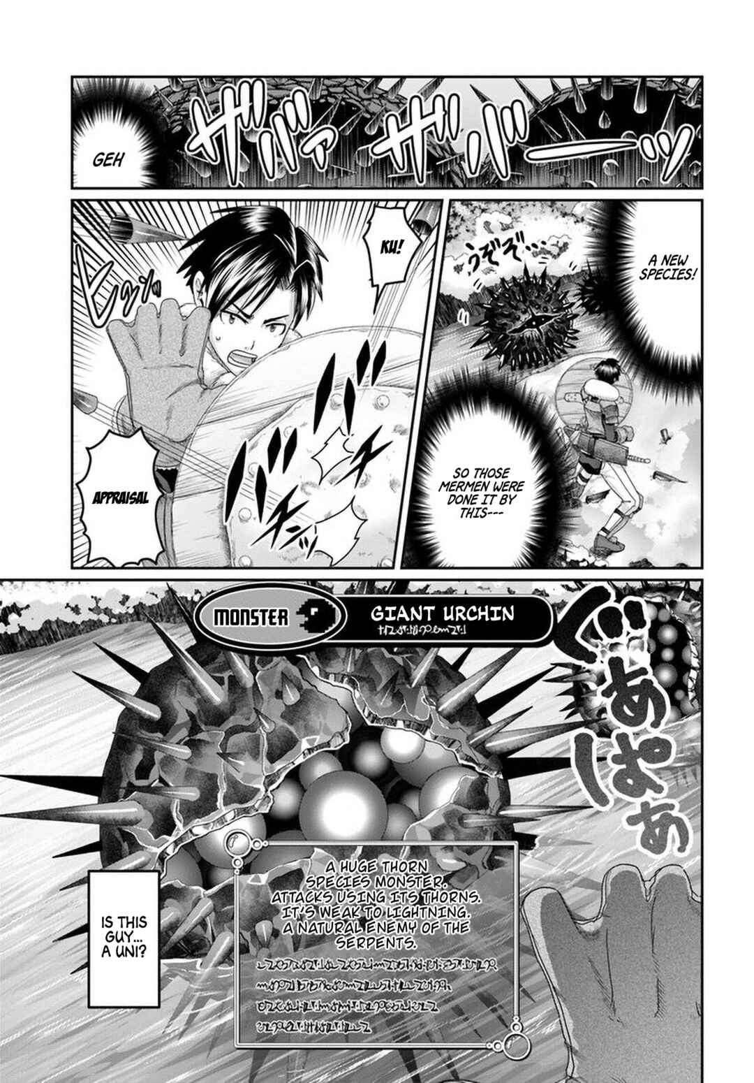 Page 12 Chapter 21 Shoushaman no Isekai Survival ~Zettai Hito to wa Tsurumanee~