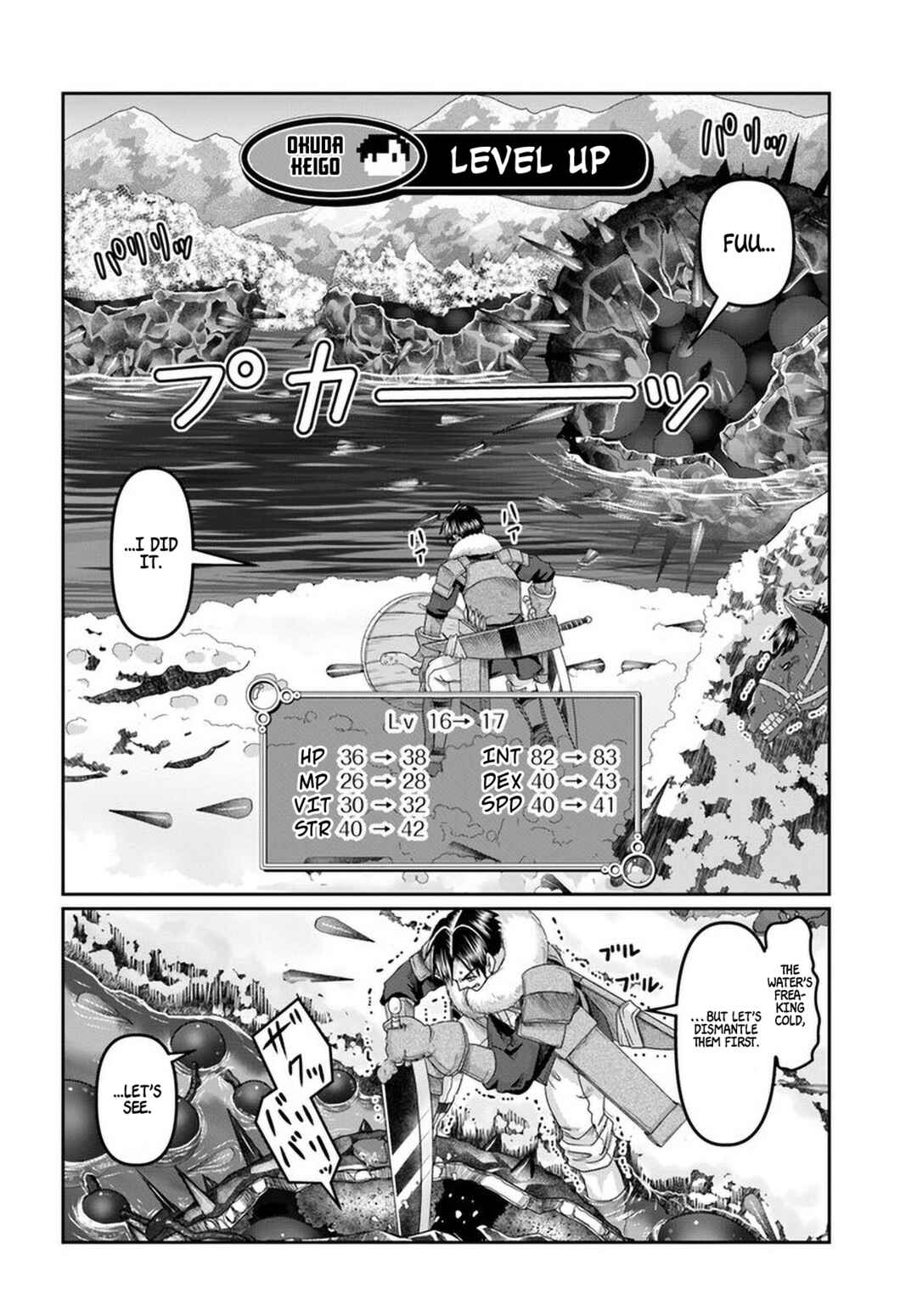 Page 15 Chapter 21 Shoushaman no Isekai Survival ~Zettai Hito to wa Tsurumanee~