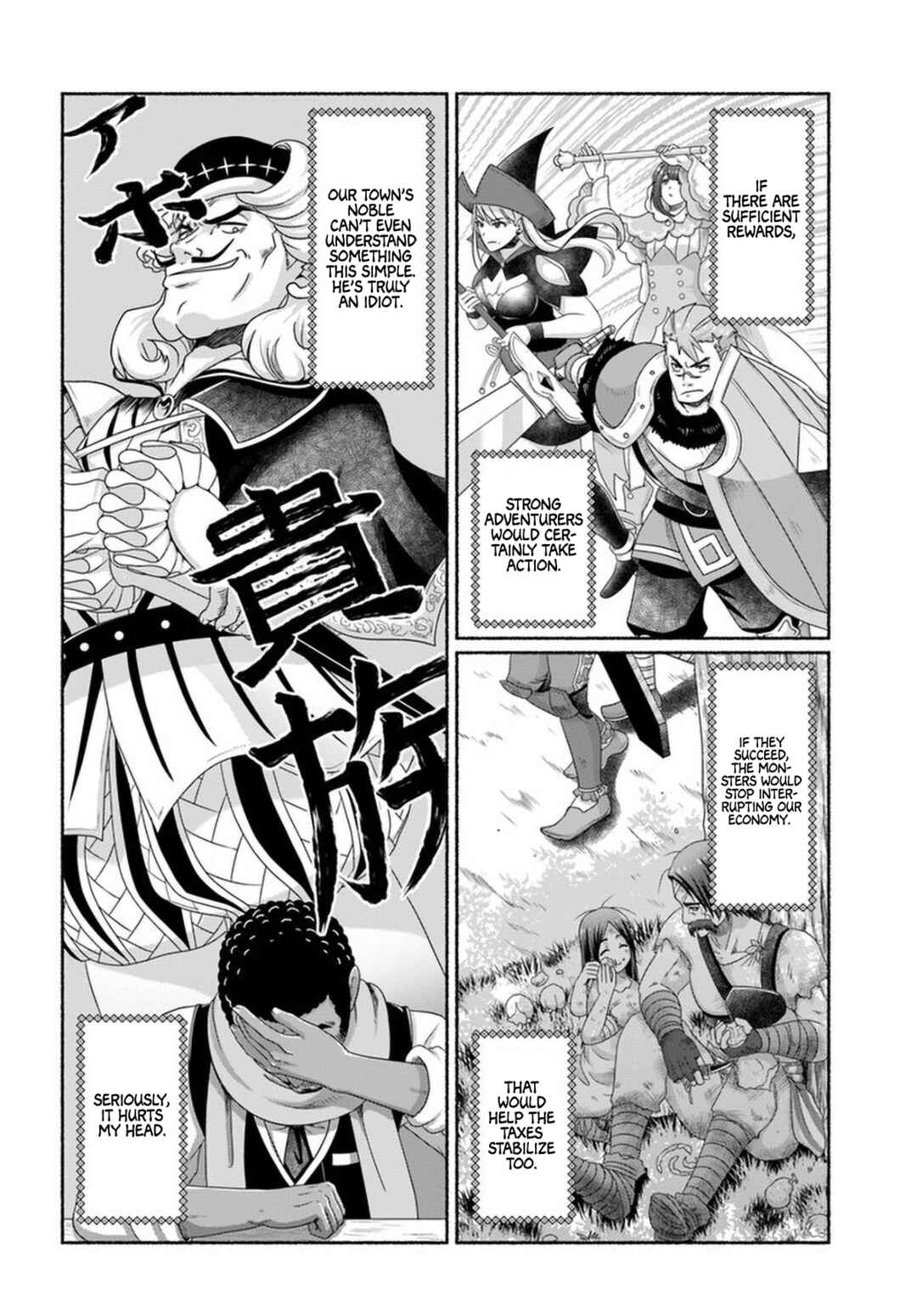 Page 15 Chapter 8.5 Shoushaman no Isekai Survival ~Zettai Hito to wa Tsurumanee~