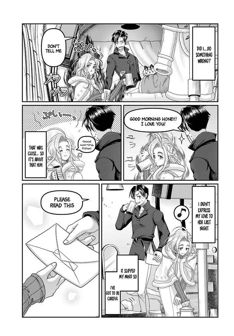 Page 16 Chapter 24 Shoushaman no Isekai Survival ~Zettai Hito to wa Tsurumanee~