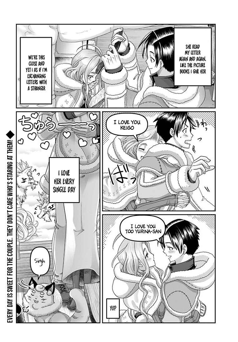 Page 17 Chapter 24 Shoushaman no Isekai Survival ~Zettai Hito to wa Tsurumanee~
