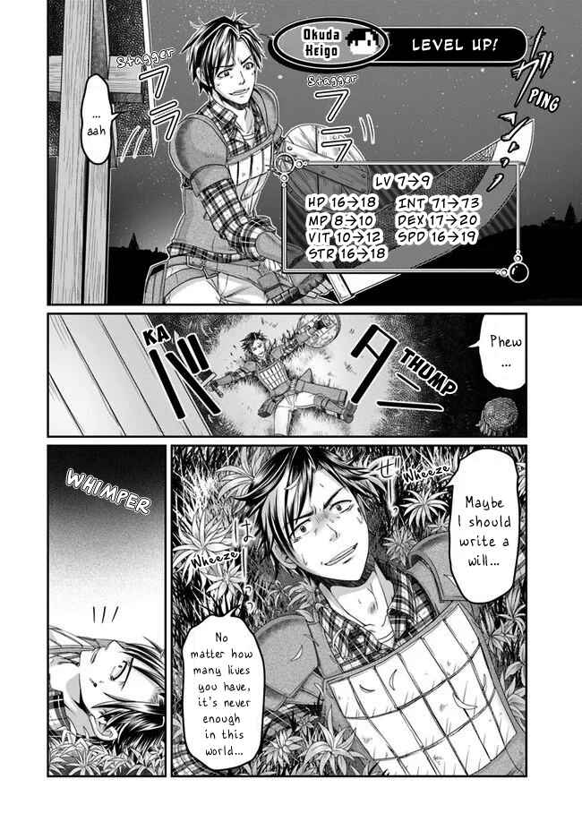Page 24 Chapter 3 Shoushaman no Isekai Survival ~Zettai Hito to wa Tsurumanee~