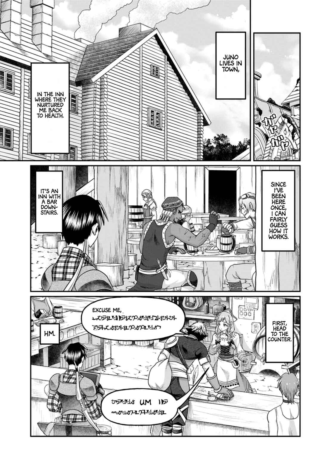 Page 14 Chapter 10 Shoushaman no Isekai Survival ~Zettai Hito to wa Tsurumanee~