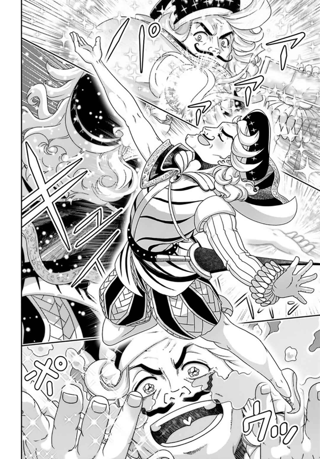 Page 7 Chapter 18 Shoushaman no Isekai Survival ~Zettai Hito to wa Tsurumanee~