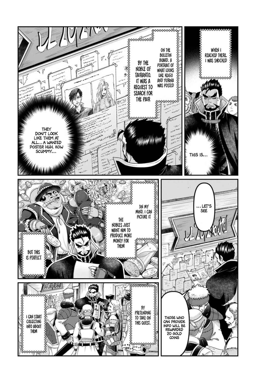 Page 11 Chapter 25.5 Shoushaman no Isekai Survival ~Zettai Hito to wa Tsurumanee~