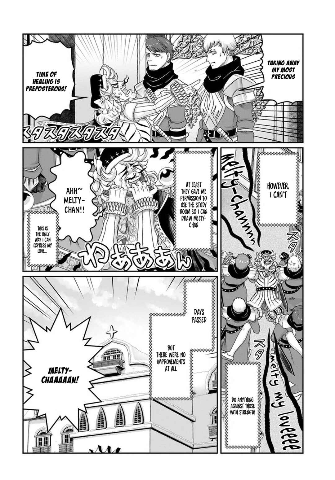 Page 23 Chapter 25.5 Shoushaman no Isekai Survival ~Zettai Hito to wa Tsurumanee~
