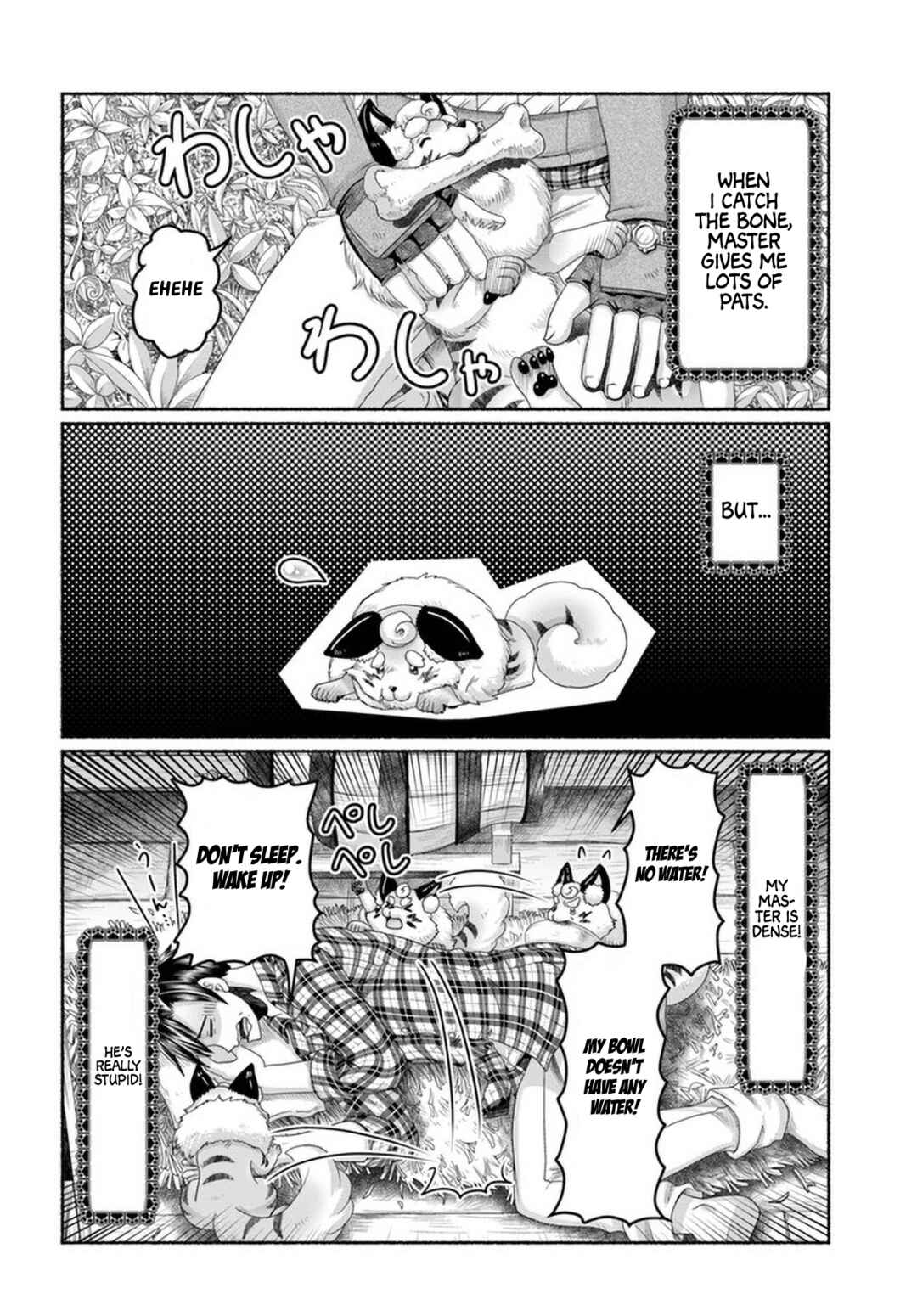 Page 10 Chapter 7.5 Shoushaman no Isekai Survival ~Zettai Hito to wa Tsurumanee~