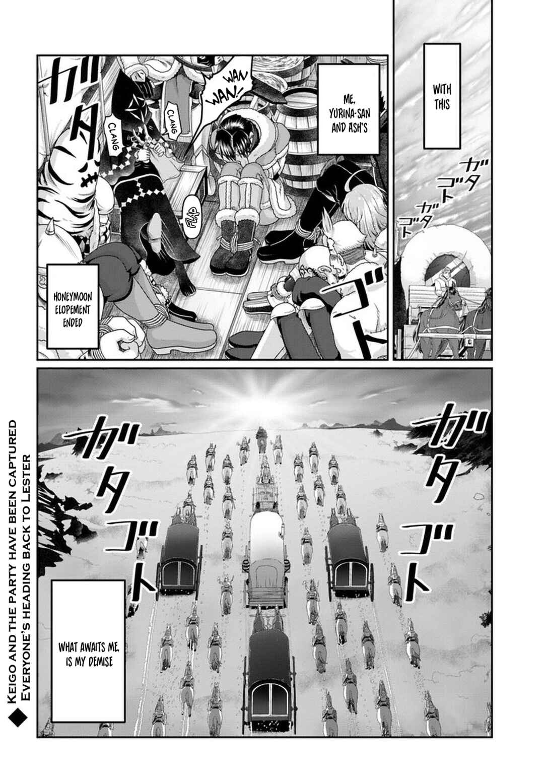 Page 20 Chapter 26 Shoushaman no Isekai Survival ~Zettai Hito to wa Tsurumanee~